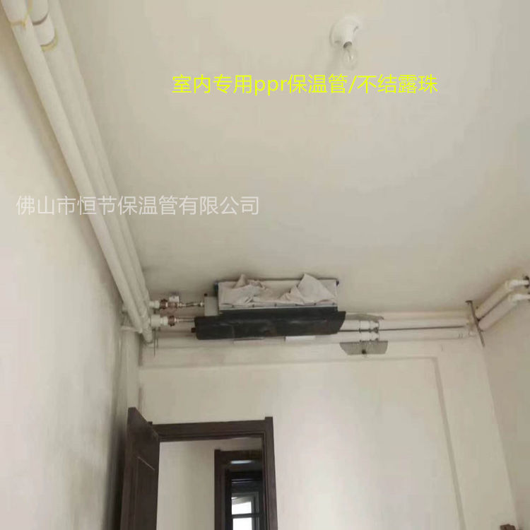室內(nèi)空調(diào)專(zhuān)用保溫管