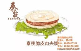 食品飲料代理加盟價格 食品飲料代理加盟廠家 食品飲料代理加盟批發