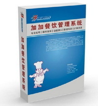 加加餐飲管理系統 性價比之王，還是被低估的行業黑馬？